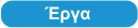 Erga