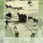 peripatoi thessalonikis