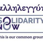 logo-solidarity-now