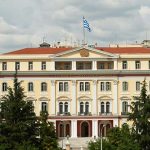 Υπουργείο Μακεδονίας Θράκης
