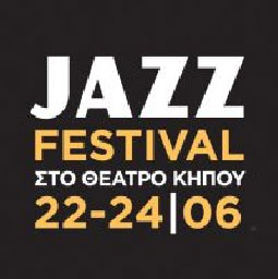 Φεστιβάλ Jazz
