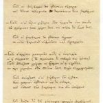 vafop1993-03-archeio1