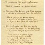 vafop1993-03-archeio2b