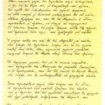 vafop1993-03-archeio8