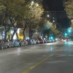 Τσιμισκή 1