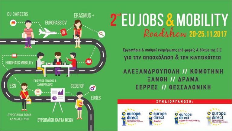 2nd EU Job & Mobility Roadshow