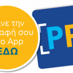 2A-kyklos-app