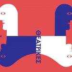 banner_as_2018