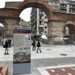 02. Αψίδα Γαλερίου