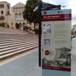 06. Ναός Αγ. Δημητρίου