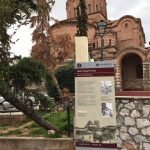 16. Ναός Προφήτη Ηλία