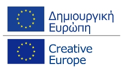 Call for proposals: “Creative Europe – MEDIA”