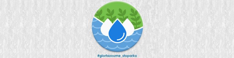 Εκδήλωση για την Παγκόσμια Ημέρα Περιβάλλοντος 2018 – «Γιορτάζουμε στους Κήπους του Πασά»
