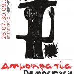 poster democracy-page-001