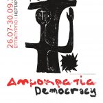 poster democracy-page-001
