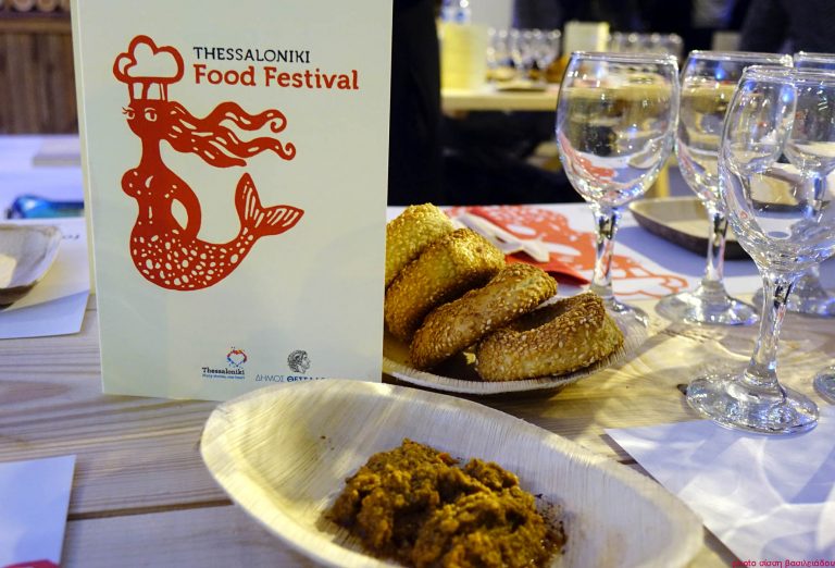 Το «Thessaloniki Food Festival»πηγαίνει στην Costa Navarino 28-29 Σεπτεμβρίου