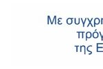 Sme_2