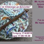 μαθημα 1