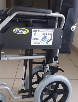 Πραγματοποιήθηκε η δωρεάν διάθεση αναπηρικών αμαξιδίων στο πλαίσιο υλοποίησης της Δράσης: “KEEP ON MOVING”