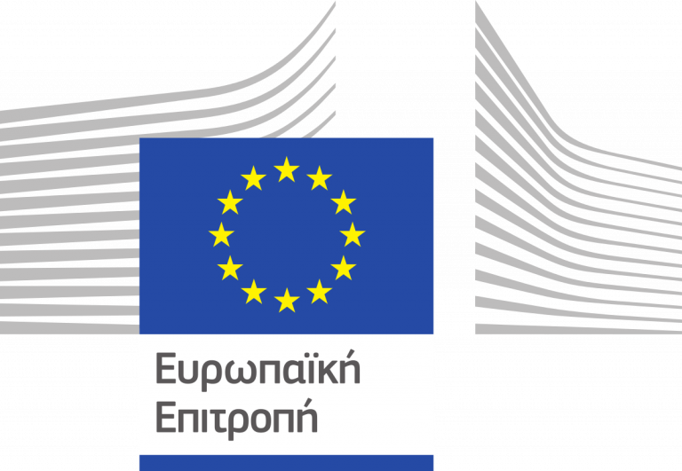 Η Ευρωπαϊκή Επιτροπή εκδίδει σύσταση για την υποστήριξη στρατηγικών εξόδου μέσω δεδομένων και εφαρμογών φορητών συσκευών