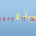 ovrepom
