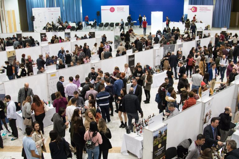 17ος Χάρτης των Γεύσεων, Thessaloniki Food Festival