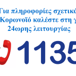 1135-2-754×450