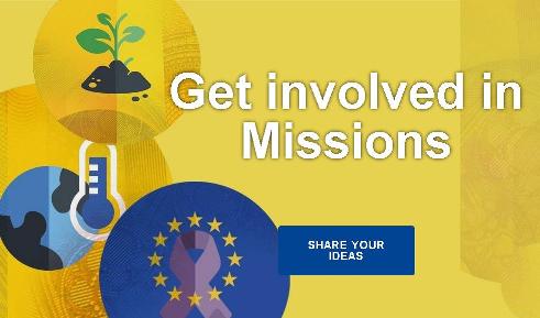 Ευρωπαϊκή Επιτροπή: Πρόσκληση υποβολής ιδεών