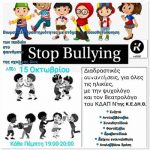 15-10-bullying-400×400