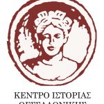 LOGO-KITH ΚΟΚΚΙΝΟΜΑΥΡΟ