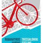 SKG-Bike-Map