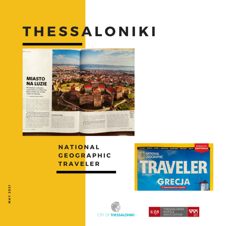 Η Θεσσαλονίκη στο πολωνικό National Geographic Traveler
