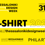 ΔΙΑΓΩΝΙΣΜΟΣ_TSHIRT_Y