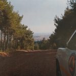 Περιπολία απογ