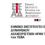 LOGO-neo-TEBA