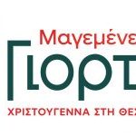 logo-300×150