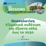 ΦΩΤΟ