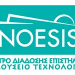 noesis-gr