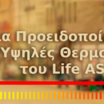 LIFE-ASTI-Web-site-home-page-1920×390