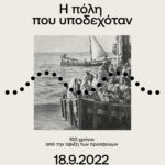 thess poster_page-0001