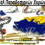 titlos-5-festival