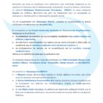 fair_life_page-0001