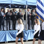 ΠΑΡΕΛΑΣΗ 1