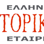 ιστ1