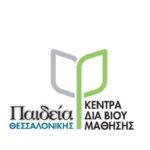 logo-KentraDiaViouMathisis