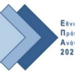 ΕΠΑ_2021-2025