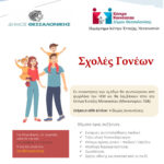 ΚΕΜ ΤΕΛΙΚΟ_