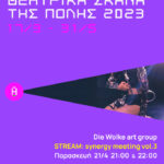 Anoixti_skini_poster5