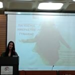 Εκδήλωση Α21 – Συμβαίνει και εδώ