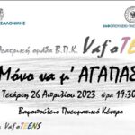 Χωρίς τίτλο